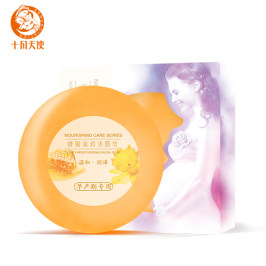 十月天使 孕妇洁面皂手工皂孕妇护肤品孕期专用蜂蜜皂滋润温和