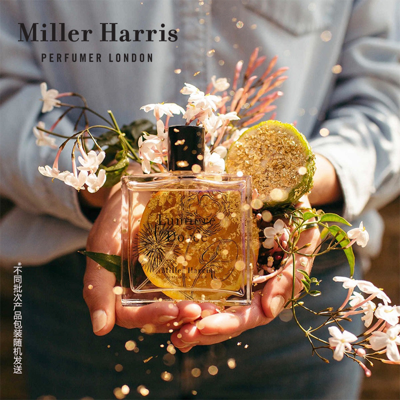 Miller Harris/米勒•海莉诗初晨之光香水男女士小众清新浓香水